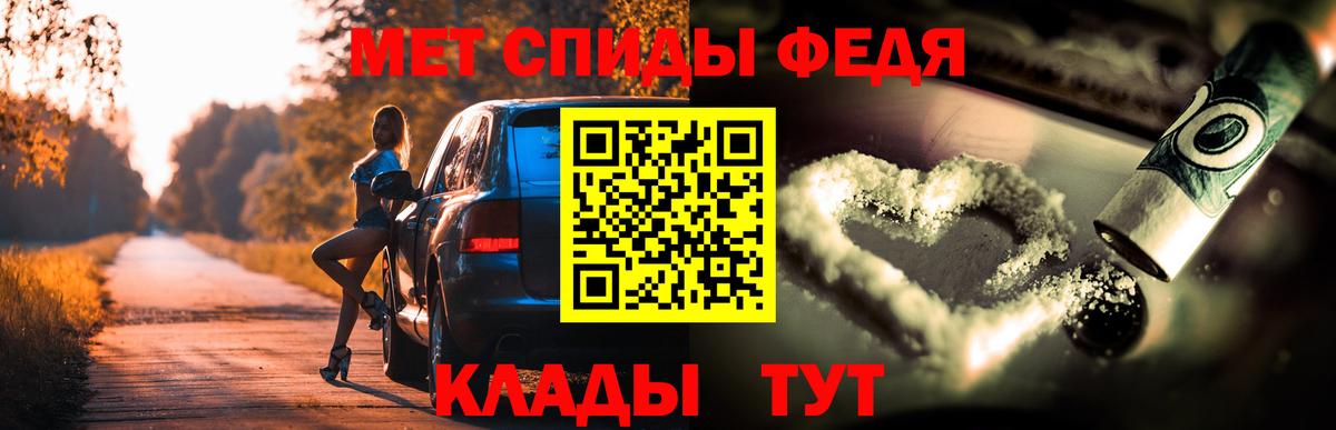 Уфа  Амфетамин  Amphetamine  Амфетамин Premium  Вход с VPN 