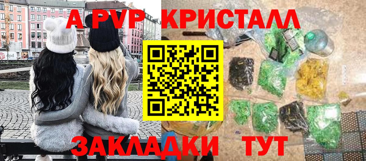 APVP СК КРИС Уфа