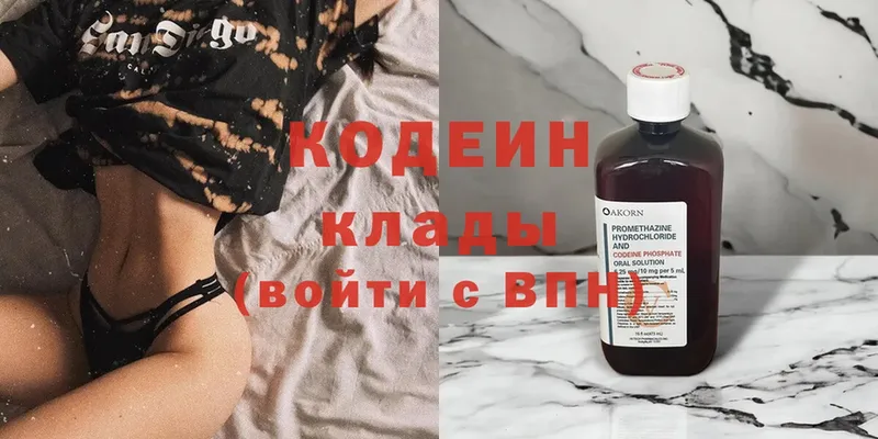 ОМГ ОМГ сайт  купить   Уфа  Кодеин Purple Drank 