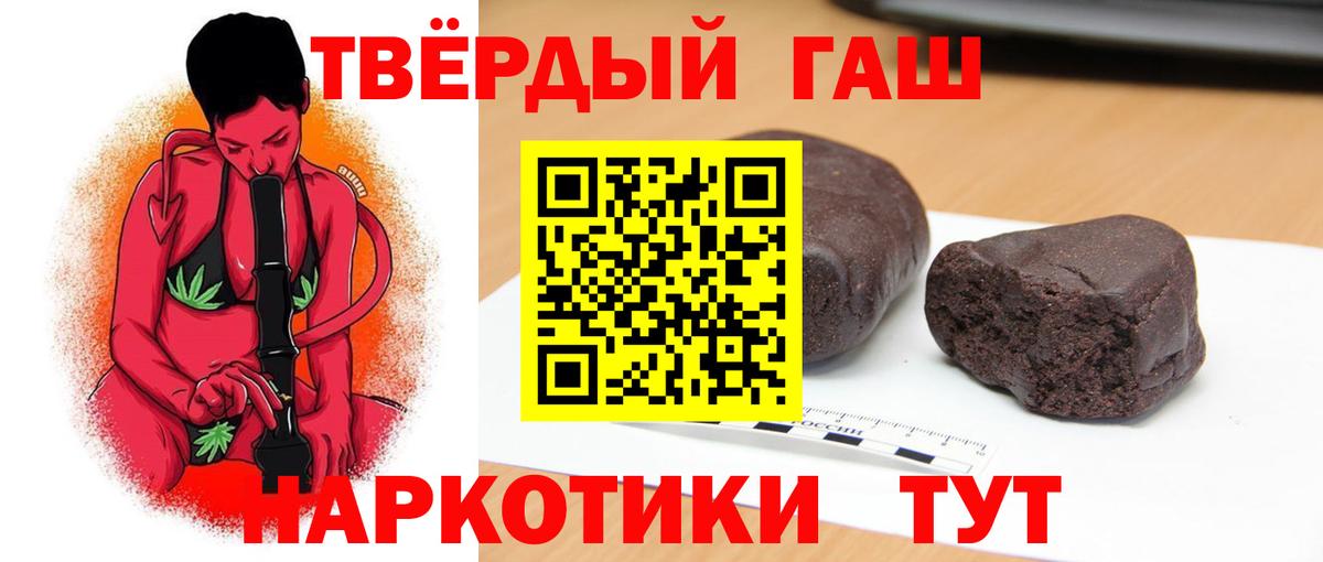 ГАШИШ Ice-O-Lator  купить закладку  Уфа  Вход с VPN 