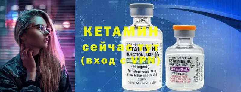 даркнет сайт  Уфа  Кетамин ketamine 