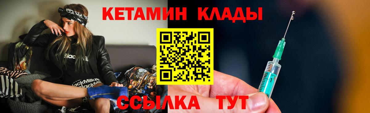 KRAKEN зеркало  КЕТАМИН VHQ  Вход с VPN  Уфа 