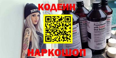 гашик Донской