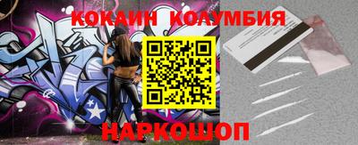 jwh Донецк