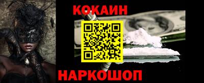 гашик Донской