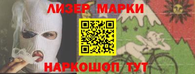 jwh Донецк