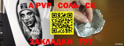 героин Жуковский