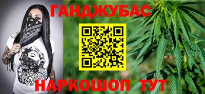 гашик Донской