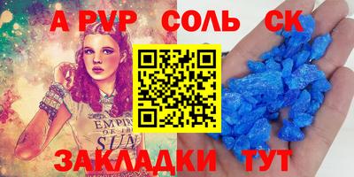 кокс Абакан