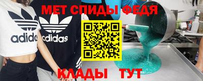 кристаллы Заволжье