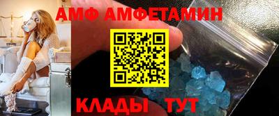 героин Жуковский