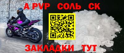 кристаллы Заволжье