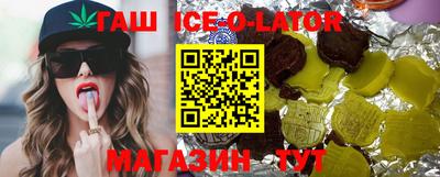 jwh Донецк