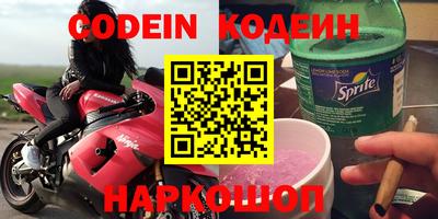 гашик Донской