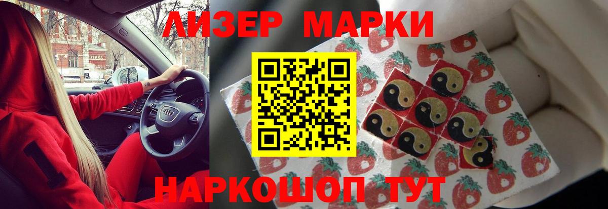 Уфа  LSD-25 экстази кислота  Лсд 25 экстази ecstasy  omg рабочий сайт  Вход с VPN 