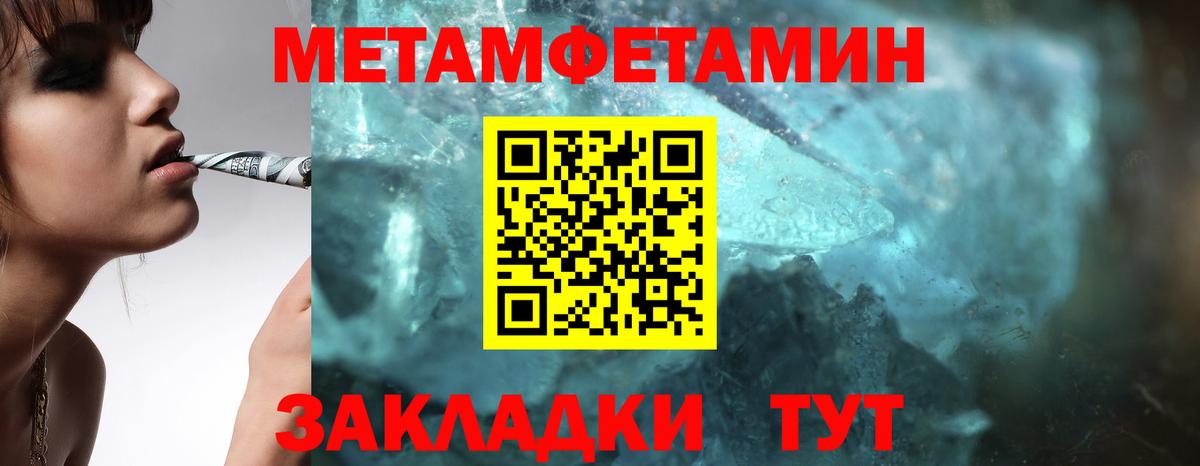 Первитин витя  Первитин витя  Уфа  Вход с VPN 