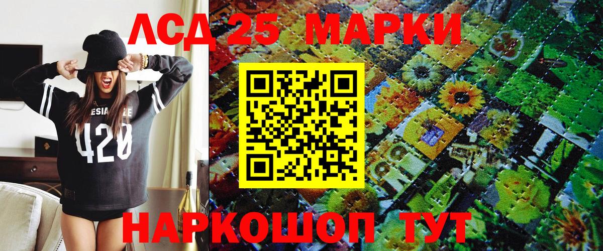 Уфа  Марки NBOMe  Наркотические марки 1500мкг  Вход с VPN  Наркотические марки 1500мкг 