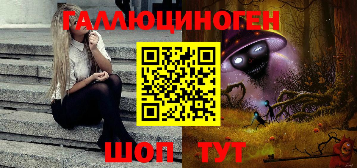 Псилоцибиновые грибы Psilocybine cubensis  Вход с VPN  Уфа 