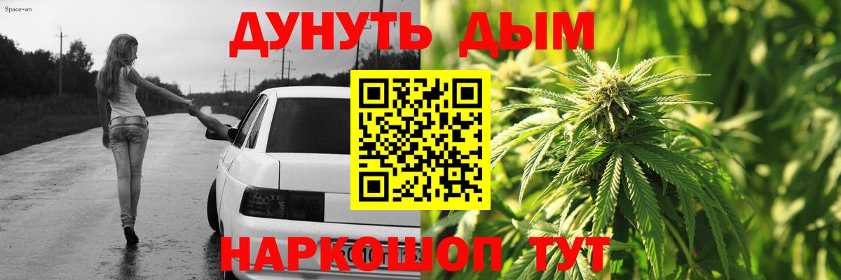 Гашиш Уфа