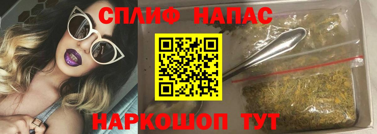 Марихуана план Уфа